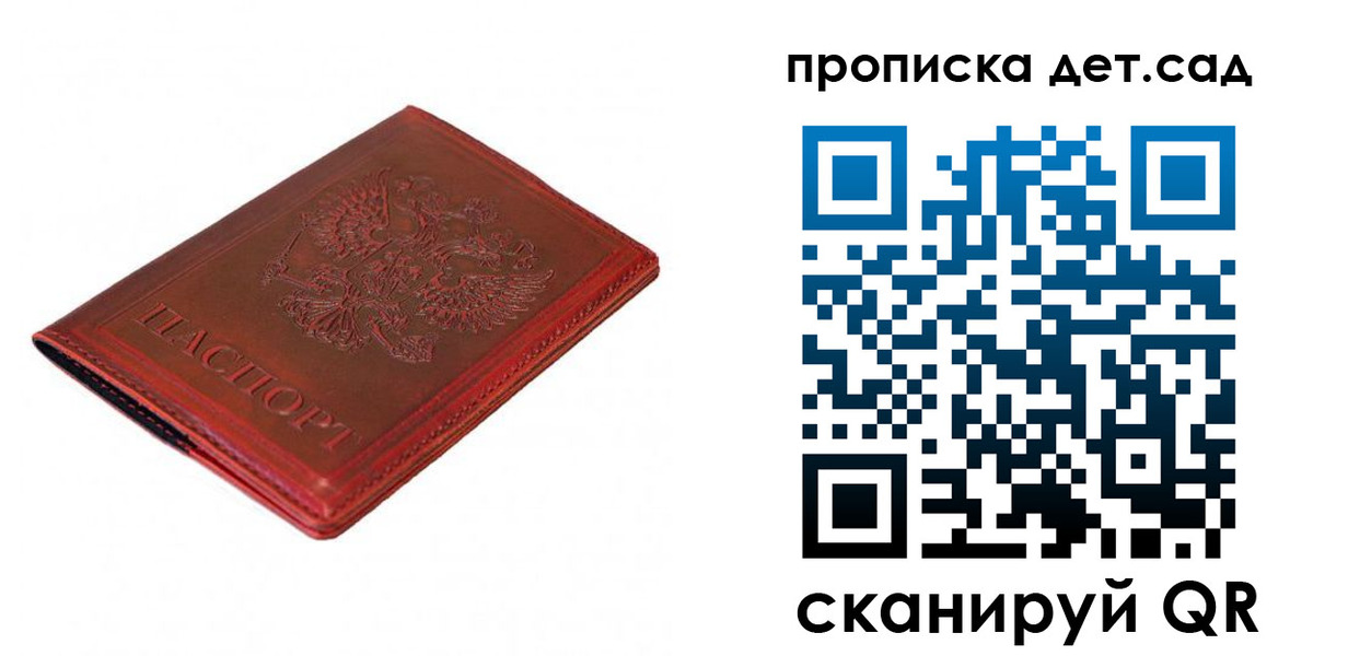 регистрация в Тольятти