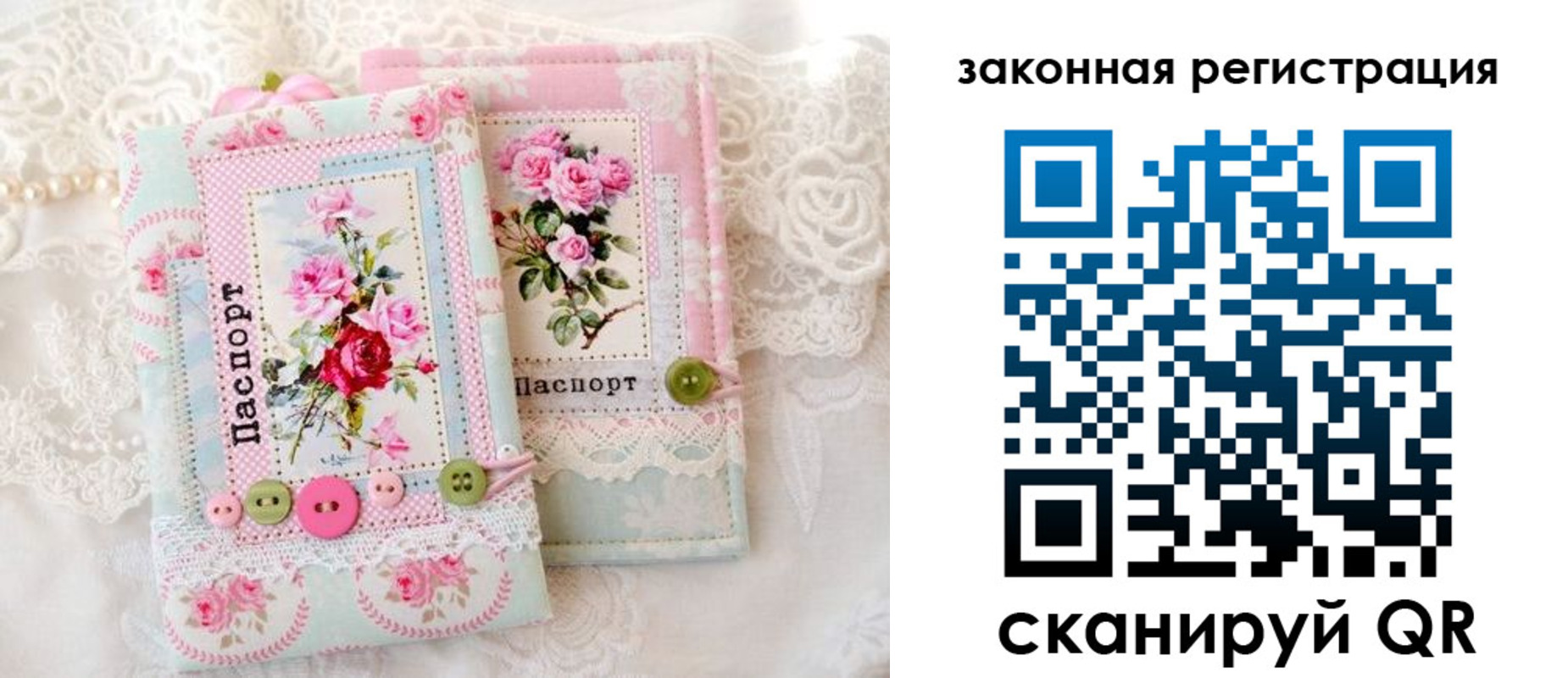 временная регистрация гарантия в Тольятти