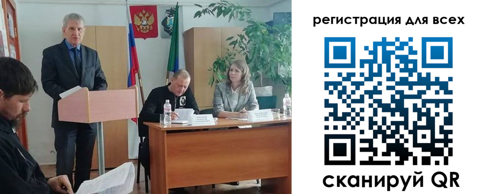 временная регистрация поиск в Тольятти