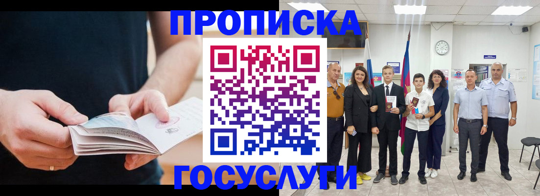регистрация для дет. сада в Тольятти