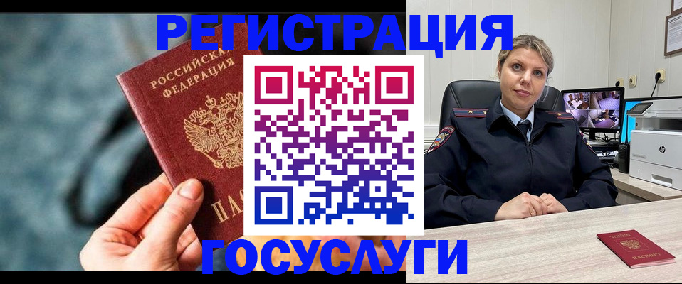 регистрация для дет. сада в Тольятти