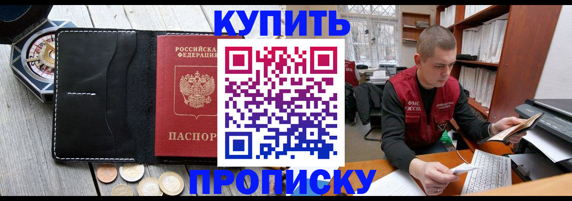 найти адрес прописки в Тольятти